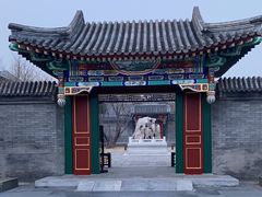 -北京颐和宾馆