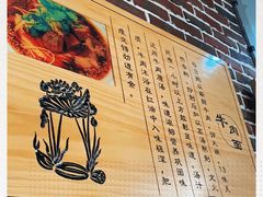 -秦云老太婆摊摊面(长嘉汇两江峯店)