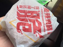 -麦当劳(金地店)