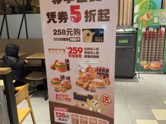 -德克士(榆次君豪店)