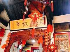 门面-老济南民间小吃·传统鲁菜(芙蓉街店)