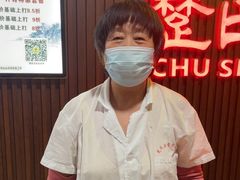 -楚氏正骨推拿按摩院(九水东路店)