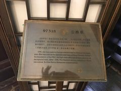-上海老站(徐家汇店)