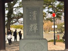 -江心屿景区