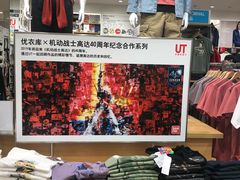 -优衣库(青岛万象城店)