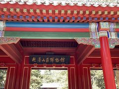 -承德避暑山庄景区