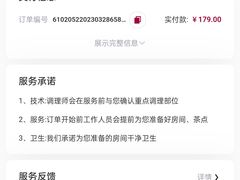 -常乐·对症推拿(解放碑英利大融城店)