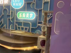 -百荣世贸商城