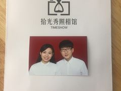 -拾光秀照相馆(石家庄勒泰中心店)