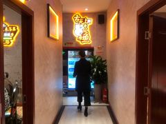 -新概念来凤鱼(璧山店)