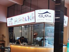 -鹅掂·大岭山烧鹅