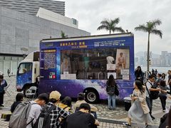 门面-许留山(梳士巴利道店)