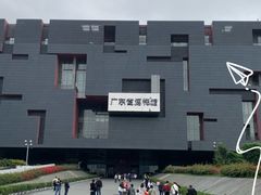 -广东省博物馆