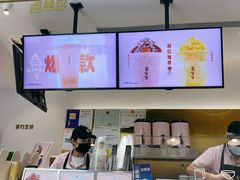 -果呀呀(国金街店)