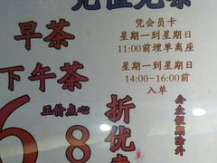 -百乐门喜宴(海珠广场华厦店)
