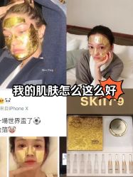 点击看大图 -SKIN79皮肤管理中心