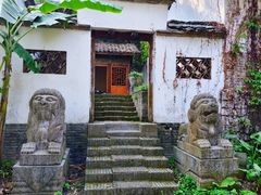 -老木棉·匠园