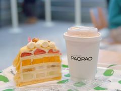 -PAOPAO Bakery&Café(港汇店)