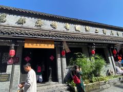 -盂城驿-南门大街