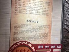 -八七会议会址纪念馆