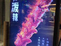 -自黑豆夫·臭豆腐夹馍(四海唐人街店)