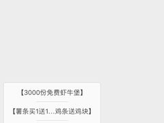 -汉堡王(萧山宝龙店)