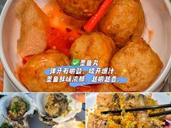 -小海豚•老字号海鲜餐厅(天涯店)