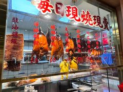 -肥小福·烧鹅专门店(环宇荟店)