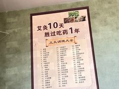 -正清和·推拿养生(第五郡店)