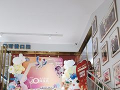 -美可普口腔医院(东街分店)