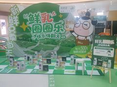 -宝龙城(杭州滨江店)