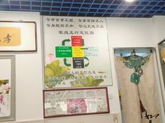 -六和孝顺素食餐厅(西湖道店)