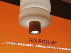 -前海沿•青岛菜(中山路天主教堂店)