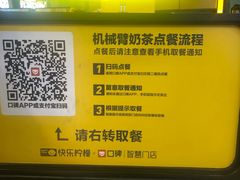 -快乐柠檬happylemon(日月光店)