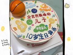 -橙呦·私人定制生日蛋糕