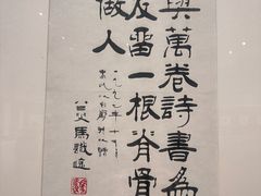 -四川美术馆