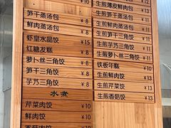 -余氏豆腐包老店(东直街店)