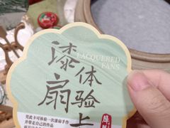 -牛New寿喜烧(闵行龙湖天街店)