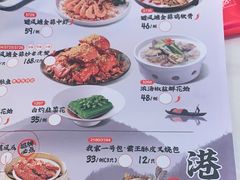-避风塘(江桥万达店)