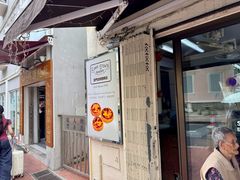 -安德鲁饼店(总店)