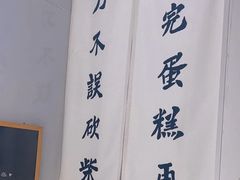 -奶油日报Journal de creme