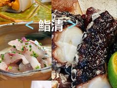 -鮨清日本料理