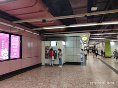 -港铁太子站