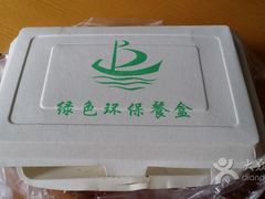 -小姜锅贴(凤凰街店)