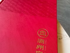 -潮州府·潮菜·砂锅粥(徐家汇店)