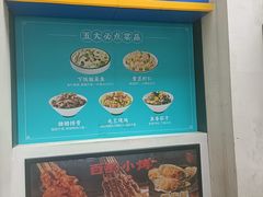 -万达茂商场(南京仙林店)