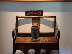 -花迹(富春江东街店)