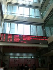 -北京市朝阳区妇幼保健院(南院区)