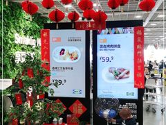 -宜家·瑞典风味餐厅(烟台路店)