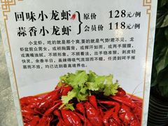 -吕宋海鲜楼